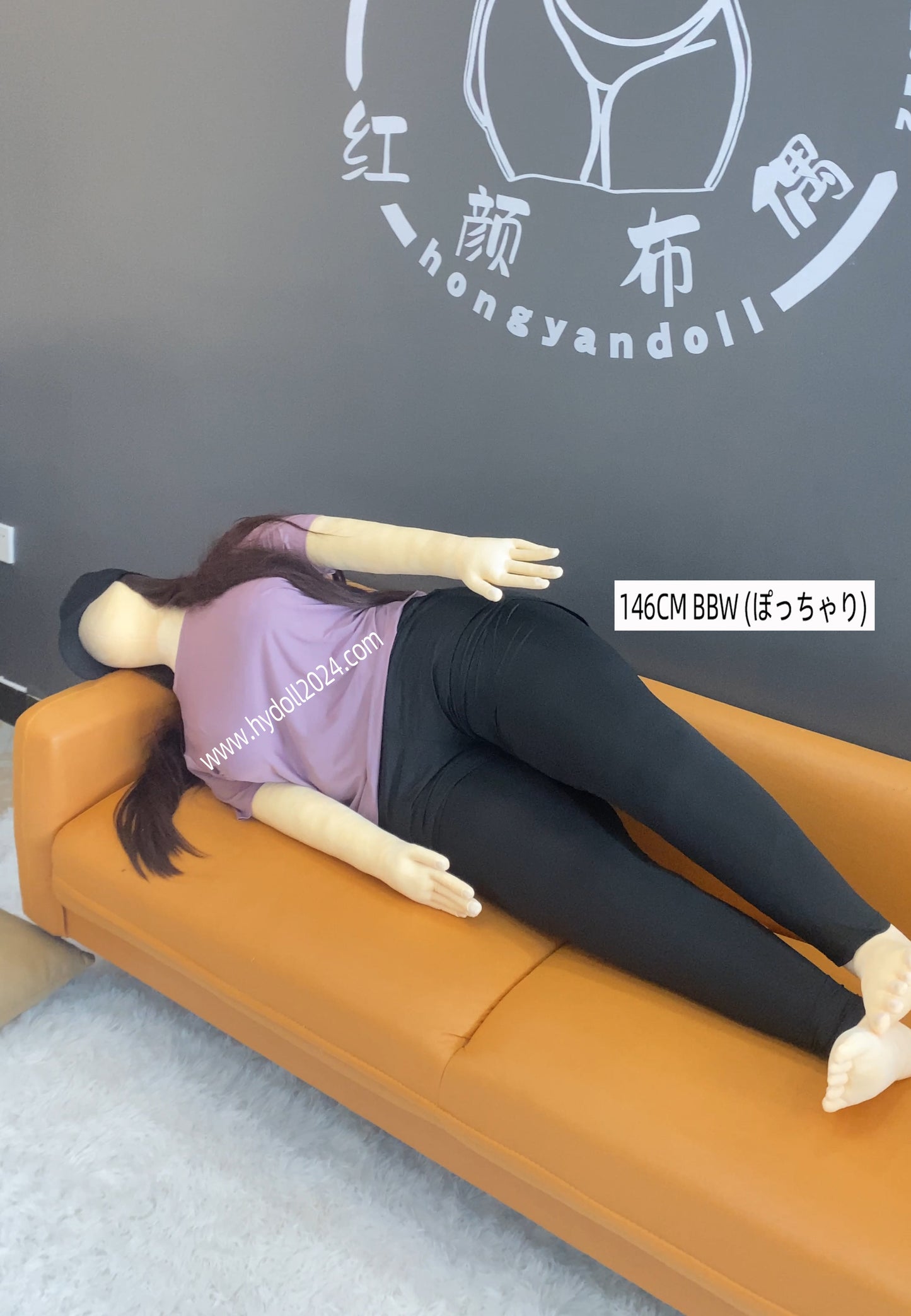 Poupée d'amour BBW 146 cm