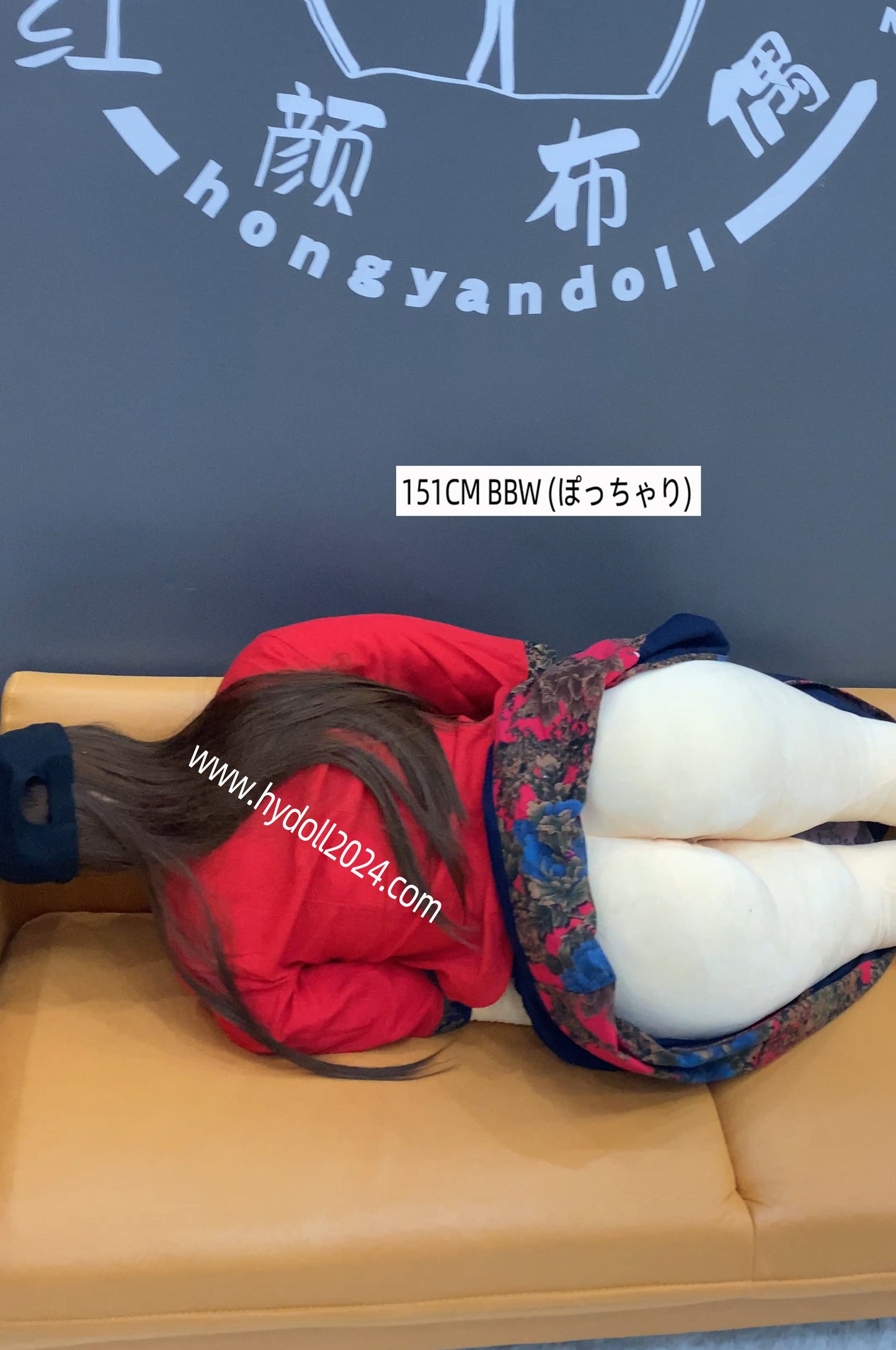 Poupée d'amour en tissu BBW de 151 cm
