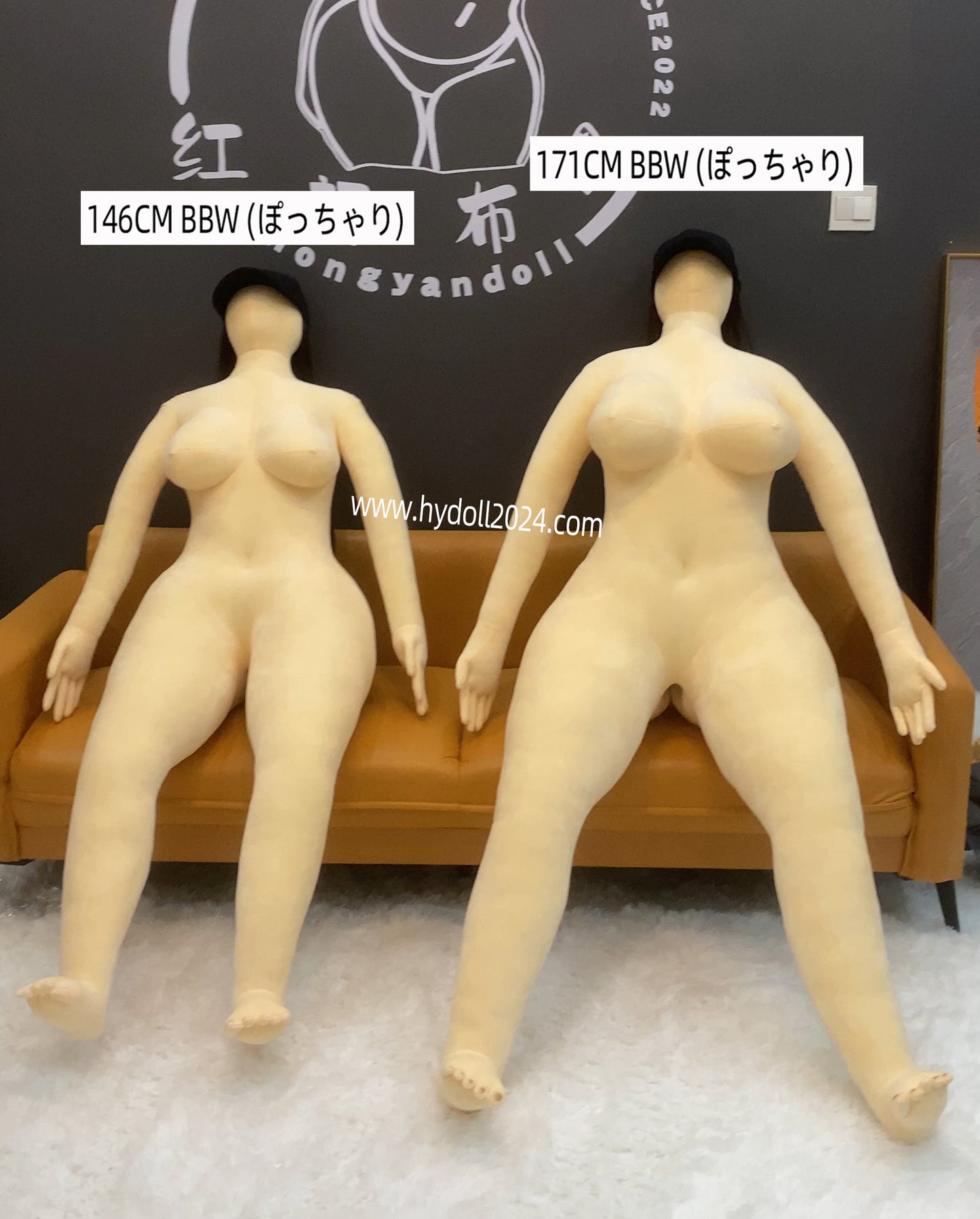 Poupée d'amour BBW 146 cm