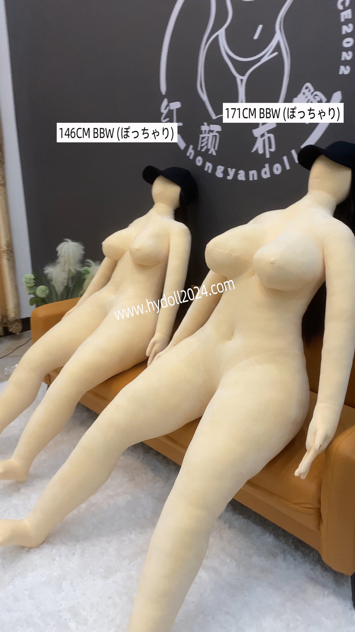 Poupée d'amour BBW 171 cm