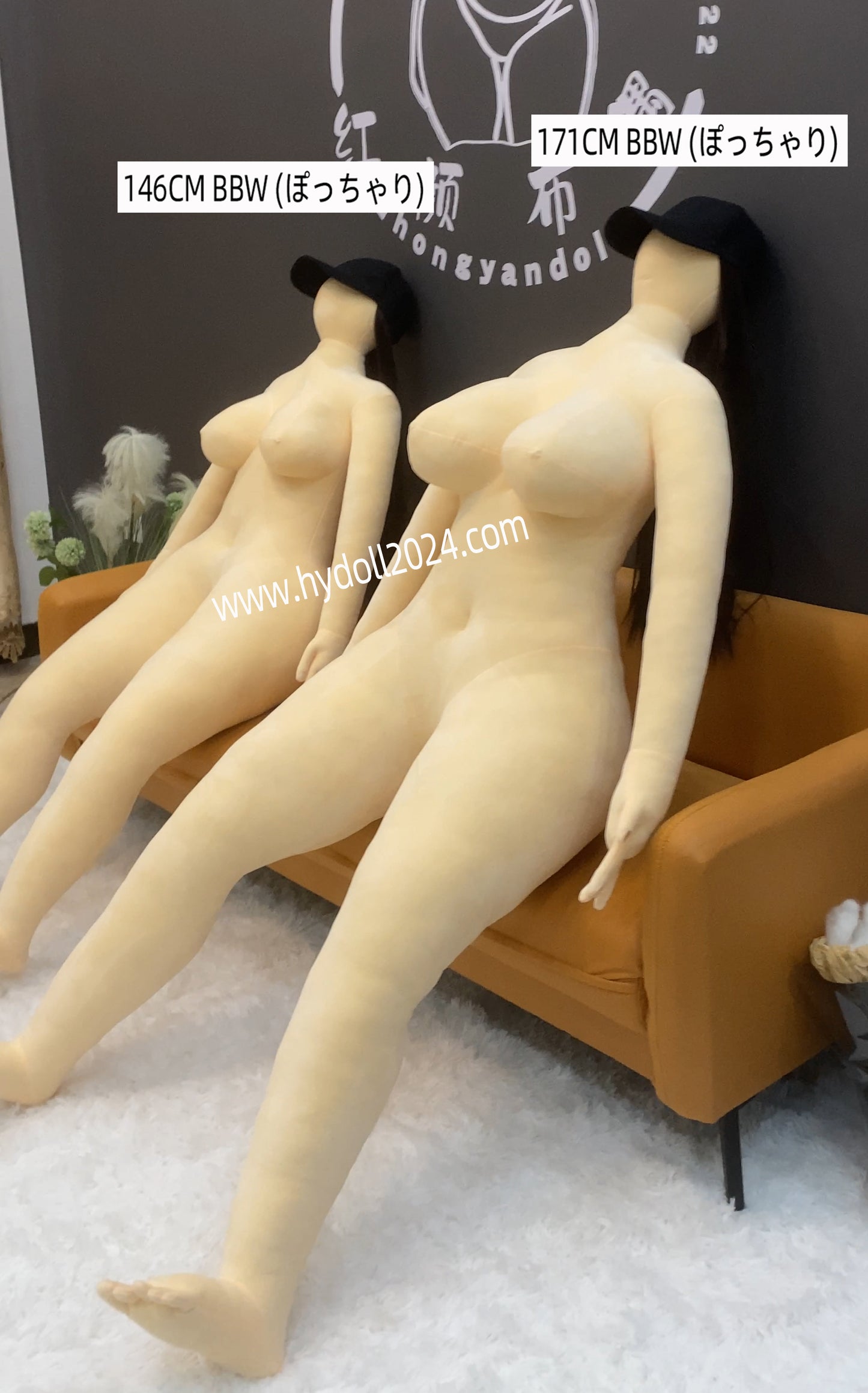 Poupée d'amour BBW 146 cm