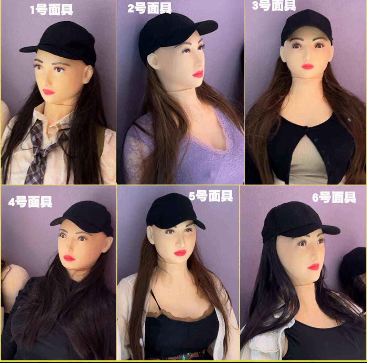 Silicone Head Mask Series