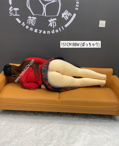 Poupée d'amour en tissu BBW de 151 cm