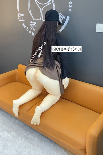 Poupée d'amour en tissu BBW de 151 cm